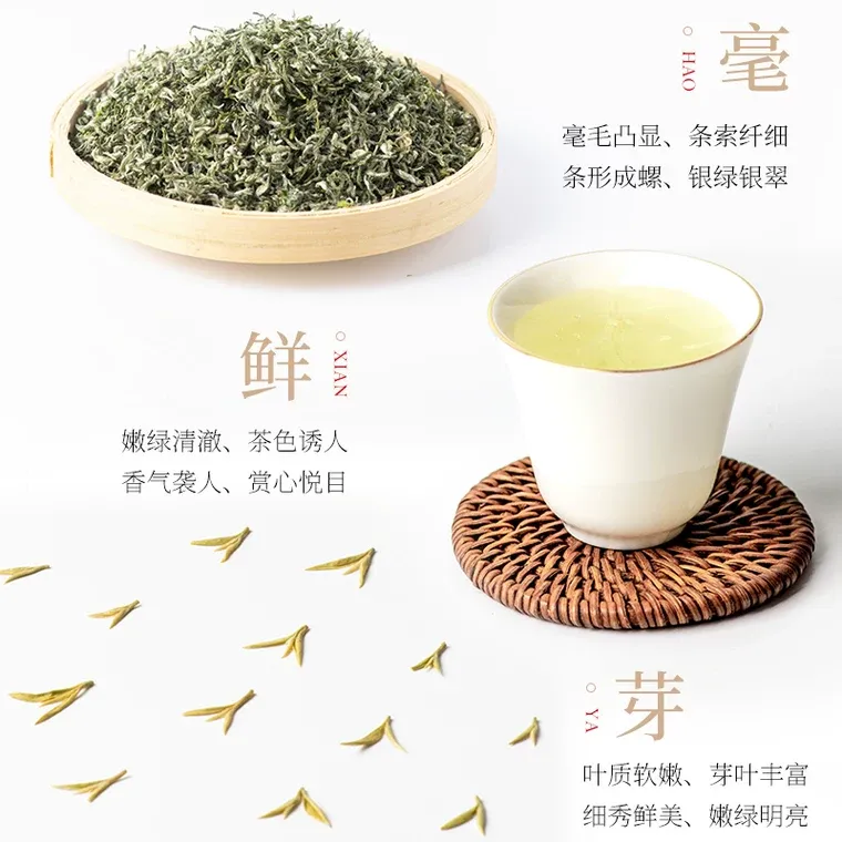Dongting Bi Luo Chun