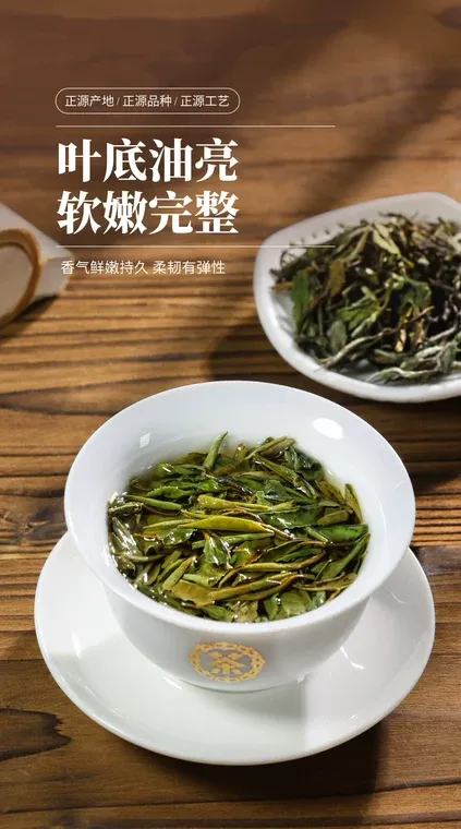 Butterfly Bai Mu Dan